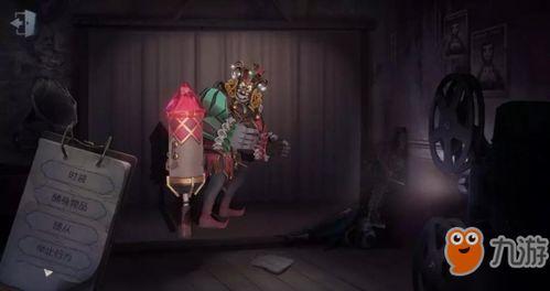 第五人格最新爆料金皮,神秘金皮亮相,全新角色与机制即将解锁! 第3张 第五人格最新爆料金皮,神秘金皮亮相,全新角色与机制即将解锁! 第3张