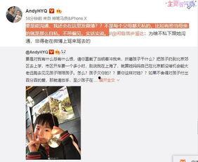 独家爆料小杨爸爸视频,小杨爸爸视频背后的感人故事 第1张 独家爆料小杨爸爸视频,小杨爸爸视频背后的感人故事 第1张