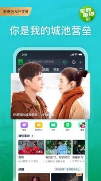 垃圾网红爆料视频下载软件,垃圾下载软件背后的真相  第1张