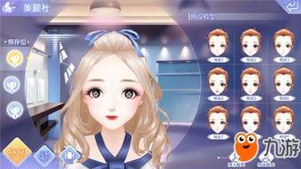 qq炫舞手游最新爆料,全新舞曲、角色与社交玩法即将上线 第3张 qq炫舞手游最新爆料,全新舞曲、角色与社交玩法即将上线 第3张