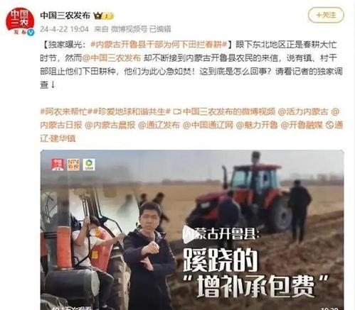 德柱最新爆料新闻报道视频,揭秘事件背后惊人真相 第2张 德柱最新爆料新闻报道视频,揭秘事件背后惊人真相 第2张