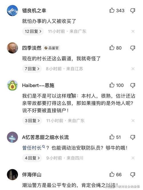 爆料博主被撞视频大全,惊心动魄!爆料博主被撞现场视频大盘点 第2张 爆料博主被撞视频大全,惊心动魄!爆料博主被撞现场视频大盘点 第2张