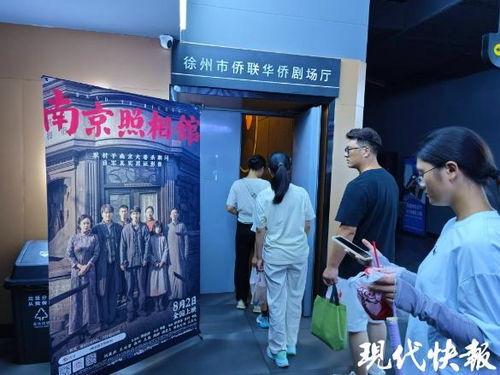 徐州照相馆爆料视频最新,独家爆料带你领略老照片背后的故事  第3张