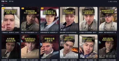 南昌爆料博主事件视频最新,真相与争议的漩涡 第2张 南昌爆料博主事件视频最新,真相与争议的漩涡 第2张